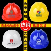 Điều chỉnh mũ bảo hiểm mũ bảo hiểm mũ bảo vệ công cụ bảo vệ công cụ xây dựng trang web xây dựng - Bảo vệ xây dựng