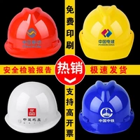 Điều chỉnh mũ bảo hiểm mũ bảo hiểm mũ bảo vệ công cụ bảo vệ công cụ xây dựng trang web xây dựng - Bảo vệ xây dựng do bao ho lao dong