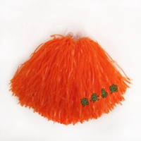 Оранжевое кольцо