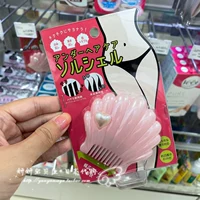 Японские частные детали лобковые волосы Триммер леди ручной работы в рубеж