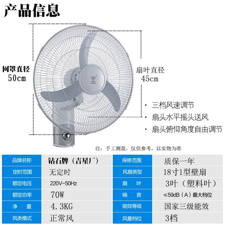 quạt treo tường nhỏ Quạt treo tường điều khiển từ xa gia dụng thương hiệu kim cương Quạt treo tường công nghiệp 16 inch Quạt điện 18 inch cho nhà hàng Quạt treo tường lắc đầu quạt treo tường loại nào tốt quạt senko treo tường Quạt treo tường