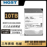 Seagate 10TB Мониторинг жесткий диск Haikang Dahua Video Recorder NAS Массив хранения 10T Настольный настольный жесткий диск