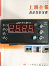 Терморегулятор РГ-40 на счетчик РГ-c403-02-23-ХЛ-п интеллектуальное