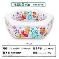 Подводный мировой бассейн. Плоская кровь