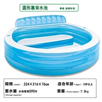 Круглый задний бассейн.