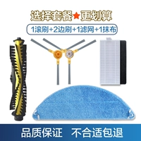 TT53PRO/TP53/TT53 (1 Roller Brush+2 СПОСОБА+1 FILTER+1 MOP) Оригинальное качество