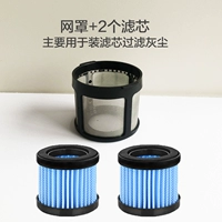 Веб -набор+2 элемент фильтра