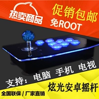 Android TV Điện thoại máy tính Rocker TV Trang chủ Trò chơi chiến đấu Arcade Rocker Fighting Xử lý tay cầm chơi game pubg