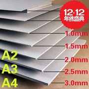 Các tông bìa cứng Hướng dẫn sử dụng giấy bìa cứng màu xám giấy bìa cứng bìa cứng bìa cứng bìa cứng bìa cứng Xinpin - Giấy văn phòng