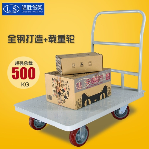 Тихая плоская корзина водителя, автомобильная обработка автомобиля стальная тарелка супермаркет супермаркета Pult Truck Carrier 500 кг