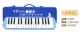 32 Key Little Star Blue Set (Canvas Hard Box)