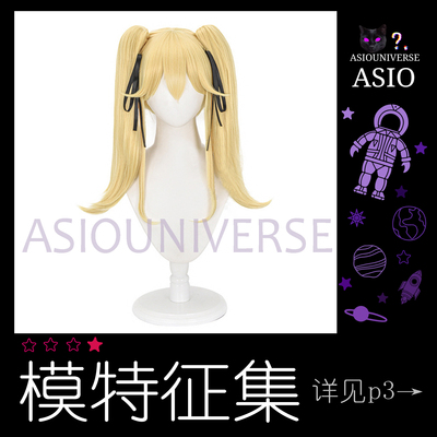 taobao agent 【ASIO Universe】Gambling Yuanyuan Saito Girl Yali Light Golden Tiger Exit double ponytail cos wigs