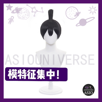 taobao agent 【ASIO Universe】Chainsaw Takawa Kaichuan Autumn COS wig