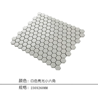 Маленький шестиугольный белый свет