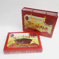 Шэньси Ханьчжун, специальность, вяленая говядина Xixiang, вяленая говядина, 400 г, подарочная коробка, бесплатная доставка