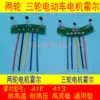 Товары от 兄弟电子售后维修配件