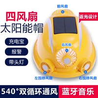Mũ 4 quạt năng lượng mặt trời Bluetooth báo động công trường mũ bảo hiểm có sạc đèn chiếu sáng làm mát an toàn đa chức năng mũ bảo hộ công nhân