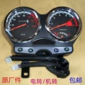 GT chuông QS125 Mu 5 Junchi Qingqi Haojiang Feiken xe máy cụ mã mét đo dặm trường hợp lắp ráp dây công tơ mét wave s110 đồng hồ điện tử cho xe sirius