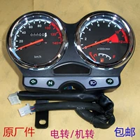 GT chuông QS125 Mu 5 Junchi Qingqi Haojiang Feiken xe máy cụ mã mét đo dặm trường hợp lắp ráp dây công tơ mét wave s110 đồng hồ điện tử cho xe sirius