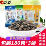 Qiaqia Маленький и ароматный арбузный семена сливочный аромат соленый вкус, прохладный аромат 240G180G Приготовление закусок, только семена арбуза
