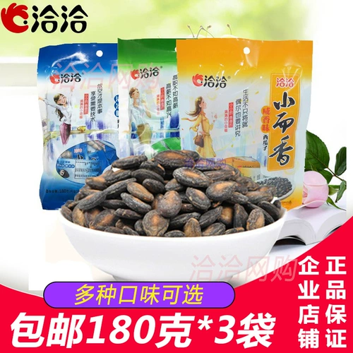 Qiaqia Маленький и ароматный арбузный семена сливочный аромат соленый вкус, прохладный аромат 240G180G Приготовление закусок, только семена арбуза