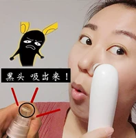 Черные головы высасывали!Blingbelle Belle Сосы, прибор Blackhead Clean Поры Bell до черно -голова/прыщей