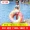 Thiết bị hai lớp nước trong chiếc vòng lớn cao su cho trẻ em bơi cao su dày chuyên nghiệp lướt phao cứu sinh