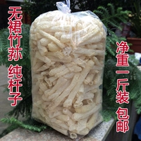 Zhuyu Dry Goods 500G Специальная дикая юбка бамбука Sheng Fresh Pure Pole Gutian Farm Специальные характеристики суп ингредиенты