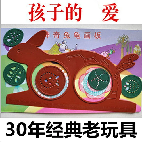 Интеллектуальная доска для рисования, калейдоскоп, игрушка, универсальная линейка