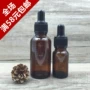 Chai nhỏ giọt 10ml tốt nghiệp chai thủy tinh màu nâu tinh dầu chai nhựa đầu thủy tinh nhỏ giọt | - Tinh dầu điều trị dau hung chanh