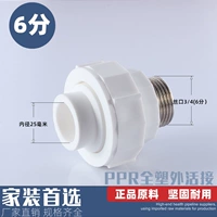 Красный арбуз