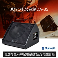 Joyo Zhuo Le DA35 Drum Выделенный специальный профессиональный специалист по наблюдению на гитаре Bazz Многофункциональный звук Bluetooth Audio