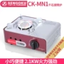2019 Nhật Bản cassette bếp xách tay CK-MN1 bếp nướng ngoài trời bếp gas lẩu bếp mini - Bếp lò / bộ đồ ăn / đồ nướng dã ngoại giá bếp ga mini