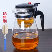 Kaili trà thiết lập thanh lịch cốc thủy tinh công suất lớn có thể giặt lót lọc trà tách trà ấm trà bia