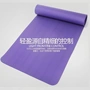 Yoga mat người mới bắt đầu thiết bị thể thao thiết bị thảm mat nhà ba mảnh phù hợp với cơ bụng tập thể dục cơ thể tập thể dục - Yoga quan ao tap yoga