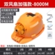 Mũ bảo hộ công nhân có quạt năng lượng mặt trời công suất cao nón bảo hộ có đèn nón bảo hộ kỹ sư