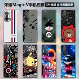 Honor, совместимый складной мобильный телефон, велосипедная каретка, светоотражательный шарнир, защитная наклейка для велосипедной рамы