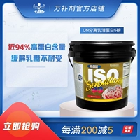 Wanbuist un Импортированное разделение порошка сывороточного белка 5 фунтов сыворотки, мышцы, более тонкий вес, тоник,