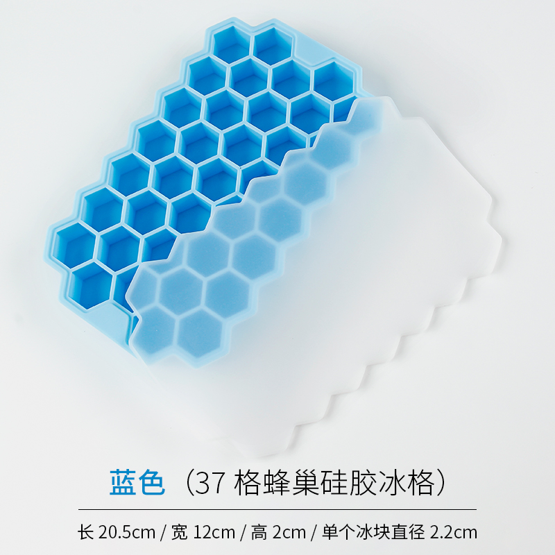 Beehive Blue Buy One Get One Freeoriginality hive Bingge quick-frozen ice block mould silica gel With cover ice-making box household baby Supplementary food box freezing Box