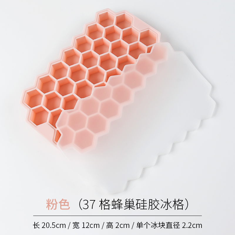 Beehive Pink Buy One Get One Freeoriginality hive Bingge quick-frozen ice block mould silica gel With cover ice-making box household baby Supplementary food box freezing Box