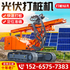 Копер 光伏打桩机工程地基打桩机太阳能发电站自动柴油液压地钻打桩机