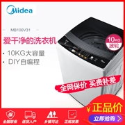 Midea Midea MB100V31 bánh xe máy giặt tự động gia đình công suất lớn khô 10 kg 8 kg - May giặt