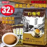 Малайзия импортировал наняль