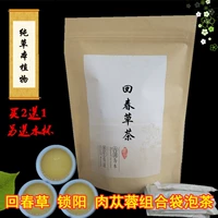 Huichun Cao Group Bags Publisa 1 Сумка, Бесплатная доставка воздушный змей Ронгджун Цао питательный чай