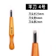 Pingdao 4#