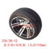 lốp xe máy giá rẻ tại hà nội Lớn/nhỏ Mars ATV đảo ngược ba bánh 205/235/30-10 12 14 inch bánh xe hợp kim nhôm và lốp xe lốp không săm xe máy future Lốp xe máy