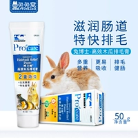 Бесплатная доставка DR331 кролик доктор Эффективная папайя после кролика кремового кролика Mao Cream 50G Mao Mao Simpt