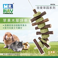 Бесплатная доставка г -н Гено травяная серия сада укусить деревянные травяные торты, морская свинка кроличьи тоторо моделирование закусок