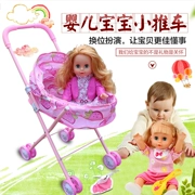 Đồ chơi trẻ em giỏ hàng cô gái cô gái chơi nhà đồ chơi búp bê búp bê xe đẩy sắt gấp xe đẩy em bé