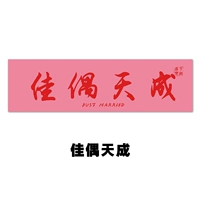 Цзяньян Тяньчэн